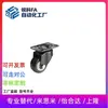 Ruedas Giratorias/Cbl/Cdk/Cbk/Cdl01/11/21-D75/D100/D125/D40/D50/D63-P/U/N