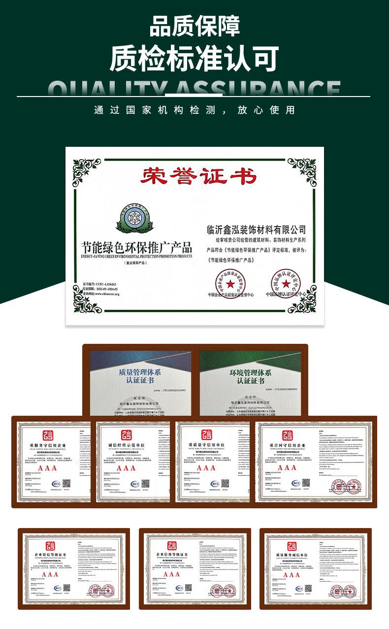详情_13