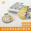 Medalhas Metálicas de Reconhecimento Corporativo, Medalhas Personalizadas, Feitas Sob Medida para Eventos de Esportes Urbanos, Medalhas de Maratona