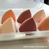 4*6 esencia A Un producto borla de maquillaje sin látex forma de gota de agua calabaza corte oblicuo borla de maquillaje borla para lavar la cara algodón de maquillaje huevo de belleza doble uso húmedo y seco