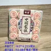 Conjunto de Xadrez Chinês Ming Lei de Melamina Imitação para Adultos, Crianças e Estudantes, Conjunto de Xadrez Grande de Plástico de Alta Qualidade para Iniciantes, Atacado de Papelaria
