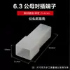 Conector Enchufe Socket Terminal de Pala 2.8/4.8/6.3 Funda Dura Enchufable Conector Macho Hembra de Nylon Alta Temperatura
