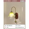 Lámpara de pared de cristal minimalista para mesita de noche de dormitorio, luz decorativa para sala de estar, pasillo de color nogal estilo mediados de siglo, pasillo, lámpara de pared para escalera