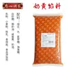 Relleno para Pasteles de Luna Restaurante de Guangzhou 5 kg*4 Crema Pastelera Cinco Frutos Secos Piña Camote Morado Sésamo Negro Pasta de Loto Pasta de Frijol Rojo Relleno para Pasteles de Luna