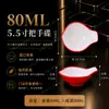 Melamina autoservicio tazón para salsa de hot pot tazón pequeño plato plato sabor barbacoa plato para condimentos taza para restaurante comercial a prueba de caídas