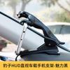 Soporte para Teléfono Móvil para Coche, Marco de Soporte para Navegación para Coche, Creativo Multifuncional para Coche, Soporte Universal con Clip para Teléfono Móvil