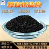 Catalizador de eliminación de monóxido de carbono para minería con alta tasa de eliminación de oxígeno, catalizador de eliminación de monóxido de carbono granular