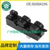 8608A196 aplicable a Mitsubishi wing God elevavidrios interruptor maestro interruptor de control de elevavidrios eléctrico autopartes