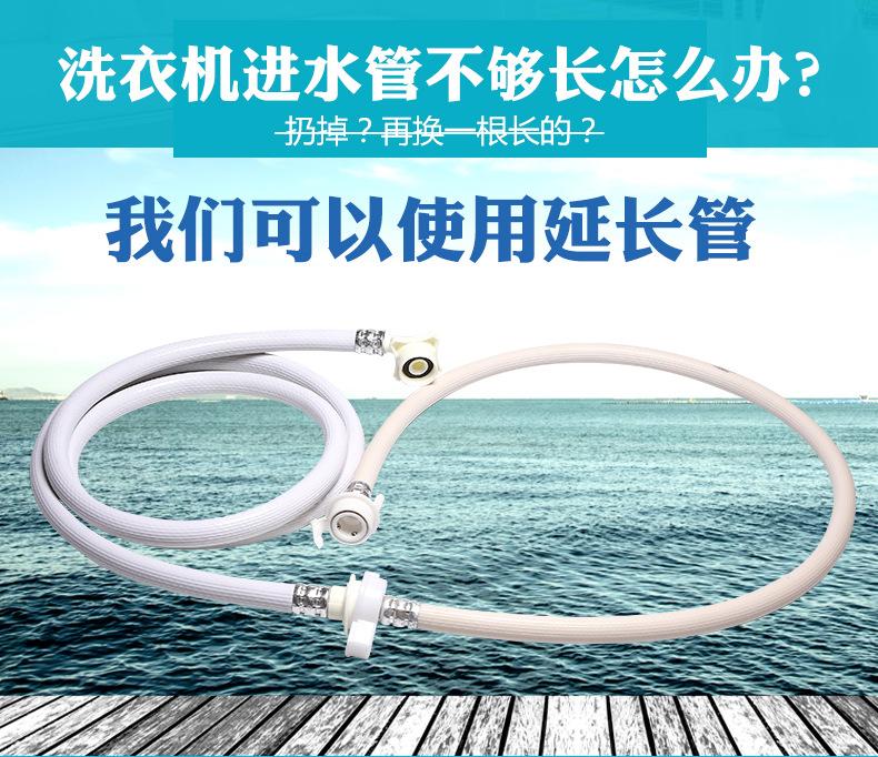 加长管详情页_02