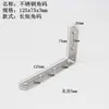 Soporte de Ángulo de Acero Inoxidable Pie Recto Engrosado Soporte de Ángulo de 90 Grados Soporte de Ángulo en Forma de L Pie de Fijación Soporte de Estante en Forma de 7 Conector para Mesa y Silla