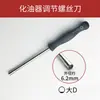 Llave de Ajuste de Carburador Cortacésped Motosierra Herramienta de Ajuste de Velocidad de Reparación de Carburador Juego de Destornilladores de Ajuste