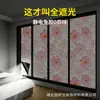 Pegatinas de Cristal Estilo Floral con Oscurecimiento Total al por Mayor Transfronterizas, Película Aislante Térmica y Protectora del Sol, Anti-Espionaje, Pegatinas Opacas para Baño