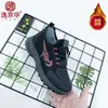 Zapatos de Algodón Nuevos para Mujer Invierno 2025, Tenis Impermeables de Piel Nobuk para Mujer, Botas de Caminar de Suela Suave Engrosada para Mujer, Transfronterizo