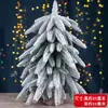 Adornos para Árbol de Navidad Nuevos Transfronterizos Decoraciones Navideñas Árbol de Navidad Creativo de Escritorio Decoraciones de Regalo Arreglo de Escena