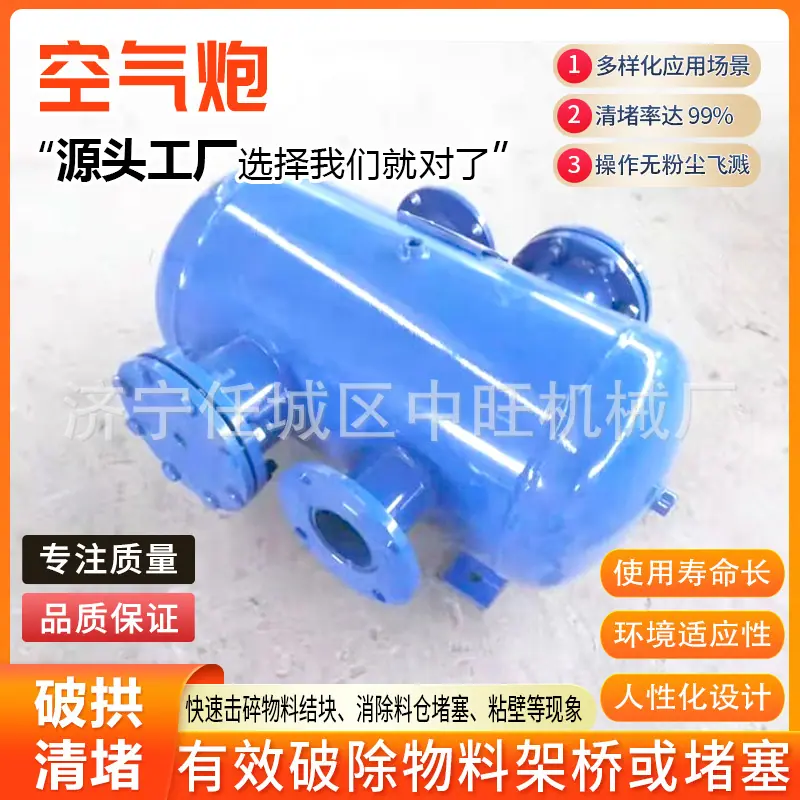 空气炮详情页4.jpg