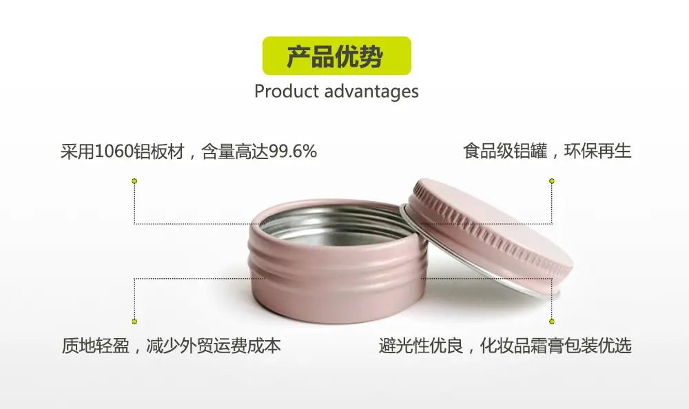 产品优势