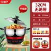 Wok Eléctrico Yangtze para Cocinar, Olla Eléctrica Multifuncional, Olla Eléctrica para Vaporizar, Hervir y Estofar, Olla Eléctrica Anti-Quema Seca
