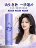Spray secante para cabello de primera clase sin enjuague, textura esponjosa ligera como el aire, control de grasa, eliminador de aceite capilar, eliminador de olores, con fragancia a flor de iris, 200 ml