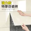 Adesivos de Parede Imitando Azulejo, Placa de Alumínio-Plástico, Autoadesivo, À Prova d'Água, Resistente à Umidade, Espessado, Lavável, Adequado para Banheiro, Vaso Sanitário, Cozinha, Adesivos de PVC