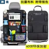 Acessórios Automotivos de Tecido Oxford 600D Transfronteiriços Bolsa de Armazenamento Multifuncional para Carro Bolsa de Armazenamento para Carro