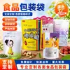 Bolsa de embalaje de alimentos sellada por ocho lados de múltiples especificaciones, bolsa con cremallera sellada, compuesto de papel de aluminio, snack de ocio, té, bolsa de plástico