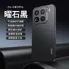 Funda de Teléfono de Cuero Adecuada para Xiaomi 15Pro Redmi Note14 Patrón de Fibra de Carbono 13 Mate K80 Cubierta Protectora Anticaídas
