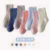 Calcetines de lana para niños, color liso, punto doble, para otoño e invierno, calcetines para bebé de hilo australiano y algodón puro, sin costuras, hasta la pantorrilla