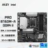 La Placa Base de Computadora Msi Pro B760M-A Ddr4 Ii es Adecuada para CPU de 12ª Generación, 13ª Generación, 14ª Generación y Otras