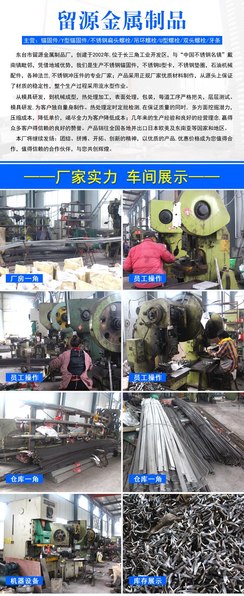 留源金属首屏(1)