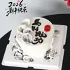 Decoração de Bolo Ornamentos Estilo Chinês para Sucesso no Ano Novo de 2026 e Sucesso em Tudo para Homens, Noivo, Marido, Pai Decoração de Aniversário Inserções