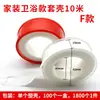 Cinto de matéria-prima Fengzhibao caixa inteira atacado de fábrica direto fita de politetrafluoretileno fita crua fita d'água fita de papel de brinde