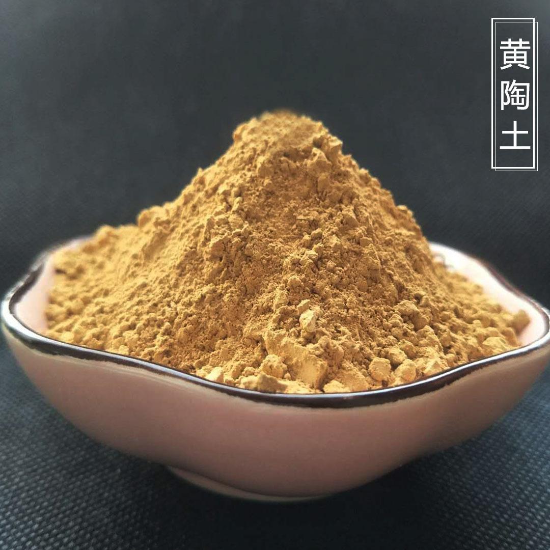 陶土加3
