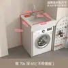 Gabinete de Lavadora de Aluminio Integrado tipo Panal con Fregadero para Apartamentos Pequeños, Combinación Integrada para Balcón con Tina y Lavadero para Baño