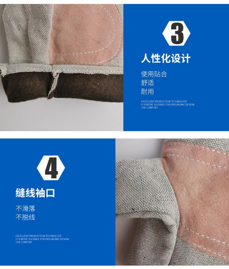详情(2)_04.jpg