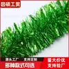 Novo Estilo Seda Bolha Lã Rubia Natal Casamento Celebração Festa de Feriado Suprimentos Decorativos Tira Colorida Alça de Flor