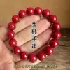 Pulseira de Cinábrio Cru Natural Atacado, Pulseira de Areia Dourada Roxa, Alto Teor para o Ano do Dragão e da Serpente, Unissex, Direto do Fabricante