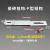 M Baldosa de Pared Exterior Tipo Gancho Corto F Acero Inoxidable 304 Panel de Piedra Grande Panel Medio Soporte de Pared Gancho para Colgar Fijación Colgador Seco Fijador