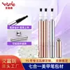 Plumas para Uñas Artísticas del Fabricante en Stock, Gel Esmalte Ojo de Gato, Envase Especializado en Tubo de Pluma Gel de Un Solo Paso, Pluma para Uñas Artísticas Perezosas