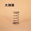 Equipo de cría Alimentador automático de agua Piezas totalmente automáticas Dispensador automático de agua Prasong Accesorios Suministros para avicultura estilo Guangdong