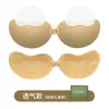 Almohadillas para Sujetador Transpirables Finas con Forma de Mango para Mujer, Almohadillas para Sujetador Invisibles Anti-Exposición sin Tirantes, Levantan y Reúnen, Suaves, para Vestidos de Boda