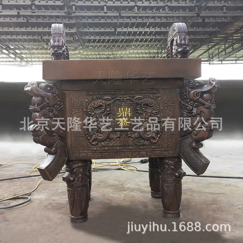 120小龙鼎 4800 有字.jpg
