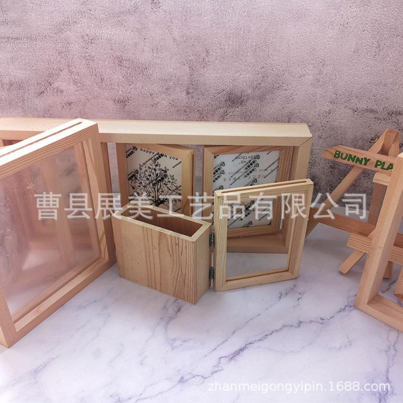 加工相框2