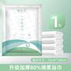 Toalla de Baño Desechable de Hotel Tamaño Grande Set de Viaje de Negocios Toalla de Baño Toalla de Baño para Salón de Belleza Toalla Especial Engrosada