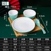 Melamina Hot Pot Shop Table Tableware Conjunto de quatro peças Conjunto de louças de restaurante Conjunto de louças comerciais do hotel Conjunto de louças Pratos