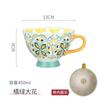 Vaya, Tazas de Cerámica de Corte Holgado con Diseño Personalizado, Tazas de Cerámica para Niñas, Tazas de Café para Parejas de Aspecto Elegante, Tazas de Agua de Gran Capacidad
