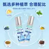 Luteína Cuidado de Ojos Esencia Bola Masajeadora Ocular Crema Cuidado Ocular Aliviando Fatiga Ojos Secos Cuidado Ocular Herbal Al Por Mayor