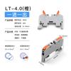 En lugar de terminal rápido UK LT-2.5 entrada única salida única 2.5 mm² tipo riel DIN fijación en panel 32A