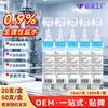 Solución Limpiadora Fisiológica Salina OEM Nibeili Personalizada 0.9% Cloruro de Sodio Solución Salina Fisiológica 15ml de Uso Único