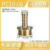 Conector Pneumático para PC Todo em Cobre Mangueira de Gás Adaptador Rosca Externa Niple Barbela de Cobre Rosca Externa Dupla Face