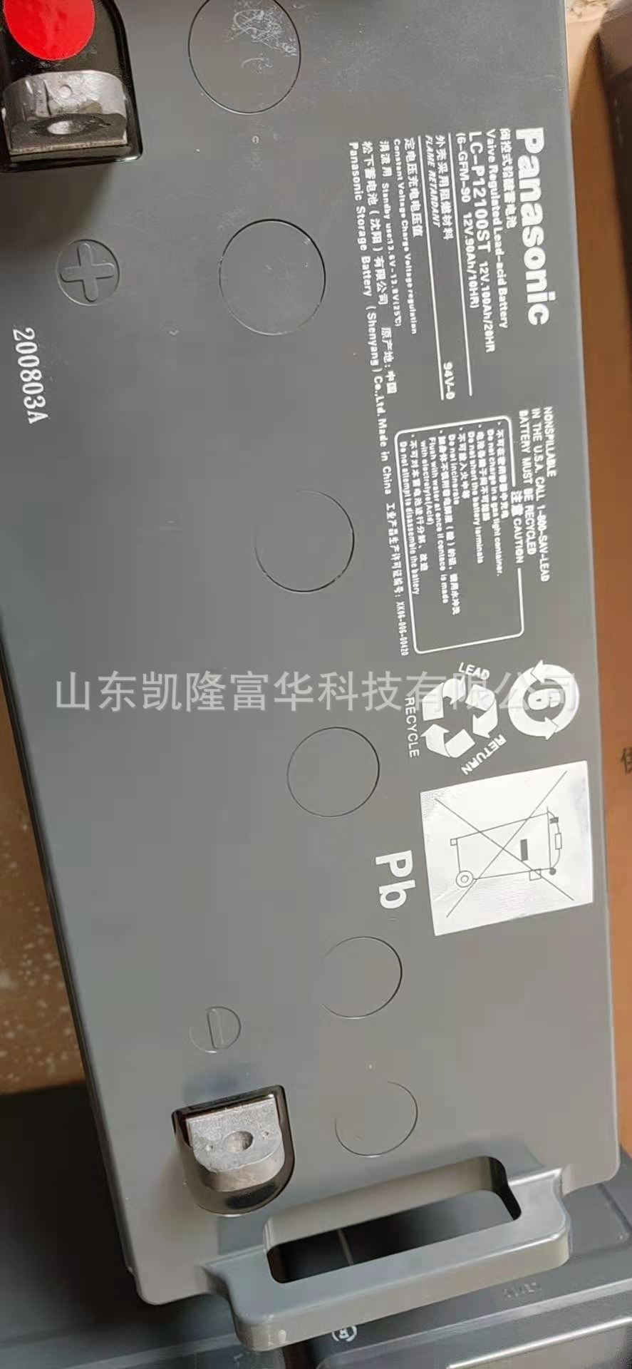 松下12V100AH6 - 副本